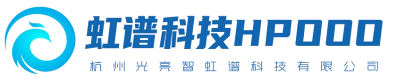 杭州光亮智虹谱科技有限公司