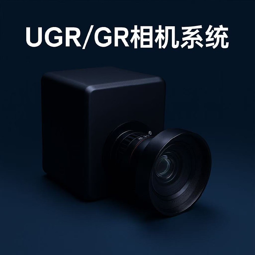 眩光UGR检测系统GR测试设备