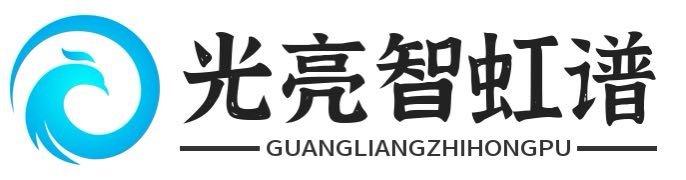 虹谱科技