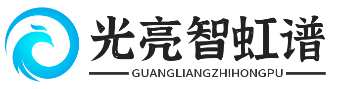 虹谱科技